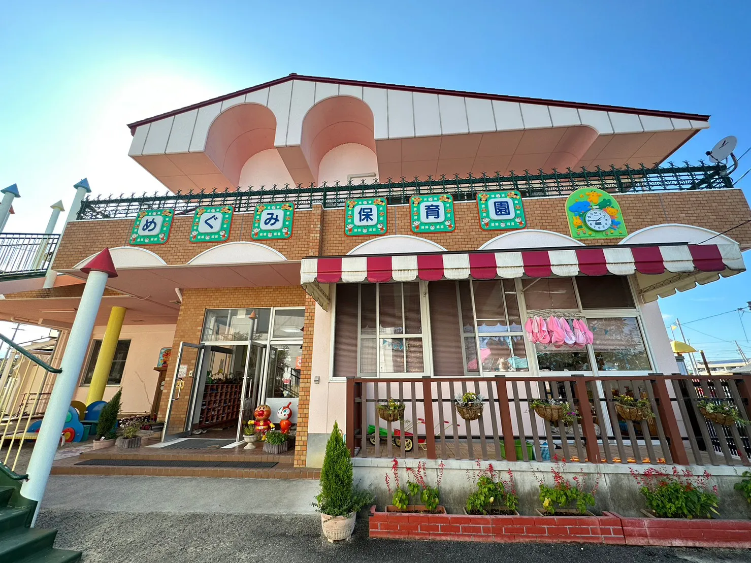 めぐみ保育園