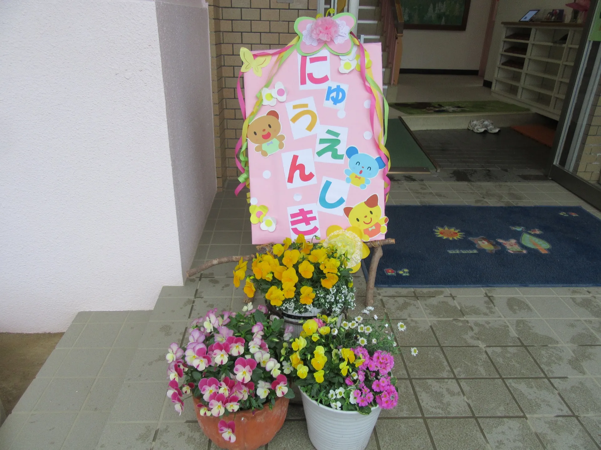 令和8年度入園式(4月7日)